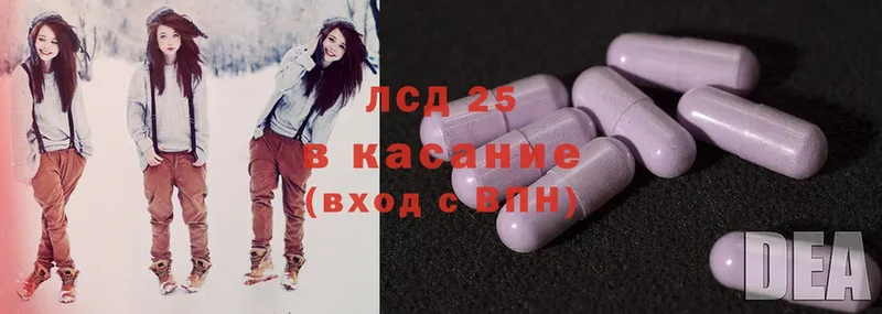 LSD-25 экстази ecstasy  ссылка на мегу маркетплейс  Маркс 